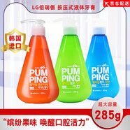 倍瑞傲  PERIOE倍瑞傲（Perioe）韓國(guó)LG進(jìn)口派繽牙膏液體按壓式牙膏清新口氣 萌綠清新