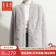 斐莉玥新款皮毛2024一體秋冬年輕寬松短款貂皮皮草水貂外套環(huán)保毛時(shí)尚 淺灰色 S 建議(90-110)斤