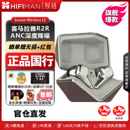海菲曼（HIFIMAN） Svanar Wireless Jr/LE 大中小天鵝入耳式真無(wú)線(xiàn)主動(dòng)降噪藍牙hifi耳機  TWS發(fā)燒高品質(zhì)藍牙5.2 Svanar Wireless LE【中天鵝】