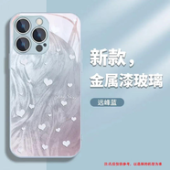 熊偉羽紗簡約愛心適用vivos20手機(jī)保護(hù)殼x200新款iQOOneo10網(wǎng)紅x100/x 遠(yuǎn)峰羽紗愛心-色玻璃殼 iQ Z9
