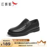 紅蜻蜓男鞋經(jīng)典商務(wù)休閑皮鞋通勤軟底透氣男士皮鞋中老爸爸鞋WTA24129 黑色_24128加絨 43