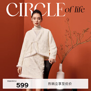 伊芙麗（eifini）伊芙麗氛圍感新中式提花水貂毛盤(pán)扣夾棉短外套女2024春裝 米色 160/84A/M