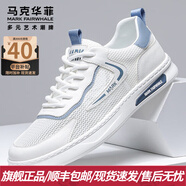 馬克華菲（MARK FAIRWHALE）男鞋夏季新款網(wǎng)面鞋透氣鞋子男百搭板鞋戶外運(yùn)動(dòng)休閑鞋男青年潮鞋 白藍(lán) 662296012372 40 標(biāo)準(zhǔn)運(yùn)動(dòng)鞋碼