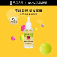 絲芙蘭亮采精華液 30ML 清爽保濕提亮膚色VCVE