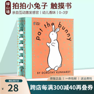 親愛的動物園 Dear Zoo 紙板書  好餓的毛毛蟲 i am a bunny 我爸爸我媽媽 my dad my mum 英文原版 Where is Spot 猜猜我有多愛你 小玻在哪里 親子繪本 