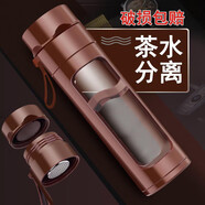 蘇泊爾（SUPOR）鋼化玻璃杯防摔防爆茶杯茶水分離雙層男款水杯耐高溫泡茶杯子 【茶水分離】咖色 650ml