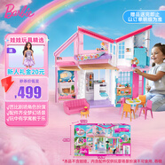 芭比（Barbie）女孩禮物生日過(guò)家家玩具芭比娃娃夢(mèng)幻城堡-新馬里布市政屋FXG57