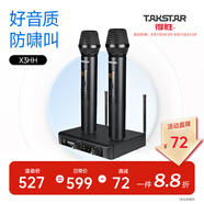 得勝（TAKSTAR）TS-3380無線會議麥克風(fēng)一拖二U段調(diào)頻家用K歌娛樂唱歌舞臺演出會議主持話筒 X3HH標(biāo)配