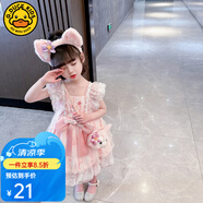 G.DUCKKIDS童裝女童連衣裙夏季2024新款洋氣洛麗塔裙子玲娜貝爾公主裙蓬蓬裙 粉色包包(單買不發(fā)) 120 (建議身高110cm  6-7歲)cm
