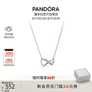 潘多拉（PANDORA）[夏之光推薦]閃亮永恒符號項(xiàng)鏈頸飾簡約小眾銀色七夕情人節(jié)禮物
