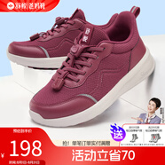 舒悅（Shuyue）老人鞋春季新款老年爸爸健步鞋中老年防滑軟底休閑運(yùn)動父親爸爸鞋 酒紅色（女） 38