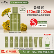 悅木之源（Origins）榆綠木彈潤淡紋精華水150ml透亮保濕抗老溫和修護(hù)生日禮物送女友