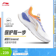 李寧越影 ELEMENT丨跑步鞋男女同款透氣減震跑鞋輕便軟底運(yùn)動鞋子 標(biāo)準(zhǔn)白/熒光繡藍(lán)紫(047男款)-1 41