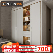 歐派（OPPEIN）衣柜定制22㎡全屋定制套餐 簡(jiǎn)易大衣柜臥室簡(jiǎn)約家具柜子定做 預(yù)約 預(yù)付金