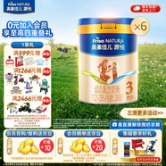 美素佳兒源悅幼兒配方奶粉（12-36月齡，3段）罐裝 （新國(guó)標(biāo)） 源悅3段 800g 6罐 【店長(zhǎng)推薦】