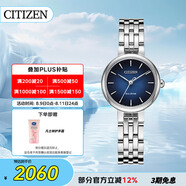 西鐵城（CITIZEN）手表女日韓表L系列光動能藍(lán)色盤鋼帶學(xué)生送禮物女友EM0990-81L