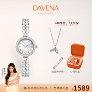 Davena蒂瑋娜美人魚手表女士小表盤輕奢腕表生日禮物送女友