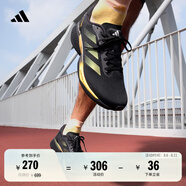 adidas領(lǐng)航系列Supernova Eterno隨心暢跑體測跑鞋男女阿迪達斯   一號黑/碳黑   42