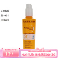 貝德瑪（BIODERMA）防曬/隔離 倍護(hù)防嗮噴霧200ml