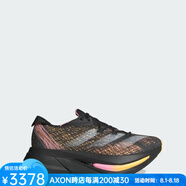 阿迪達(dá)斯 （adidas）秋冬季男鞋透氣緩震運(yùn)動(dòng)鞋跑步鞋防滑耐磨靈敏厚底穩(wěn)定休閑ID6911 Core Black 黑色 7=40