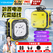 YOMO【外置電池丨電池帶3C認證】手機散熱器磁吸半導體平板游戲直播專(zhuān)用降溫神器適用蘋(píng)果小米黑鯊F40