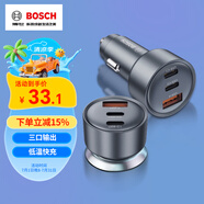博世（BOSCH）SC500 車載充電器點(diǎn)煙器充電器車充一拖三點(diǎn)煙器轉(zhuǎn)換器車載快充 