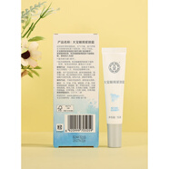 大寶 SOD蜜眼霜抗老多效抗皺眼袋霜淡眼袋眼周緊致霜15g 1支 15g