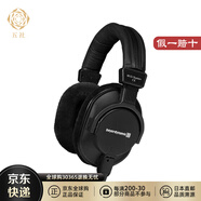 拜亞動(dòng)力（Beyerdynamic） 【日本直郵】頭戴式監(jiān)聽(tīng)HiFi耳機(jī) 封閉式監(jiān)聽(tīng)耳機(jī)錄音棚耳機(jī)DT250 【250Ω】