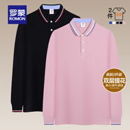 羅蒙長(zhǎng)袖t恤男2025秋冬新款翻領(lǐng)Polo中青年商務(wù)純色百搭翻領(lǐng)上衣 粉色長(zhǎng)袖+黑色長(zhǎng)袖【2件裝】 4XL 【建議180-200斤】