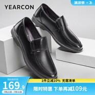 意爾康男鞋牛皮簡約商務(wù)正裝鞋舒適中老年爸爸鞋透氣皮鞋男父親鞋子男 黑色 39