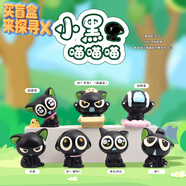 新品羅小黑戰(zhàn)記2創(chuàng)意盲盒周邊小顆粒玩偶手辦生日禮物擺件玩偶女 1個盲盒【全新未拆 概率隱藏】