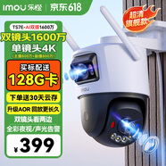 樂(lè)橙 黑光監(jiān)控?cái)z像頭TS7室外雙攝高清全彩 商用家用 戶外無(wú)線監(jiān)控器360度無(wú)死角帶夜視4G流量攝像頭 雙攝1600萬(wàn) 雙攝旗艦 官方標(biāo)配（送原裝內(nèi)存卡）