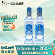 牛欄山 北京二鍋頭白酒京釀清香型56度高度白酒 56度 100mL 2瓶
