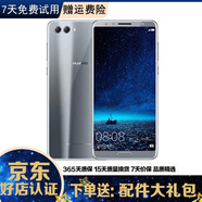 華為nova2S 二手手機 HUAWEI 安卓游戲智能全面屏 曜石黑 6G+64GB 95新