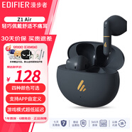 漫步者藍(lán)牙耳機(jī)Z1升級(jí)版真無(wú)線 半入耳式 男女生音樂(lè)游戲通話降噪新款高品質(zhì) 兼容多手機(jī)系統(tǒng) Z1 Air 雅灰+柯基狗套 咨詢可更換