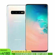 三星（SAMSUNG）Galaxy S10 智能手機 8+128G 6.1英寸 白色