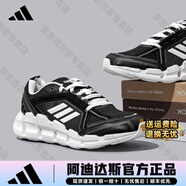 ADIDAS清風(fēng)系列跑鞋男鞋女鞋春秋季新款輕便舒適網(wǎng)面透氣休閑運(yùn)動(dòng)鞋 JH9754【官方正品 假一賠十】 42.5