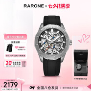 雷諾（RARONE）雙子星手表男款潛水鏤空自動(dòng)機(jī)械腕表七夕情人節(jié)送男士禮物