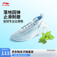 李寧韋德之道11 薄荷籃球鞋男鞋2025新款運(yùn)動鞋ABAU049