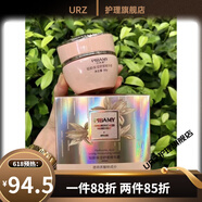 比芭美（PIBAMY）【官方】比芭美輕齡保濕舒緩安膚精華面霜修護(hù)去細(xì)紋補(bǔ)水祛黃提亮 面霜