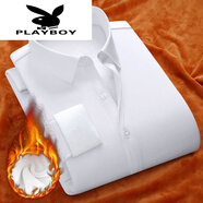 花花公子（PLAYBOY）純色襯衫2025年男士秋冬新款長(cháng)袖加絨加厚商務(wù)休閑襯衣免燙保暖 白色 保暖 加絨 1 XL 40 適合120-130斤穿 1