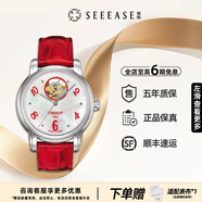 【二手99新】Tissot天梭女表 心媛系列 時(shí)尚貝母盤 自動(dòng)機(jī)械瑞士名表 明星同款奢侈品手表 送禮 T050.207.16.116.03 國(guó)行全套