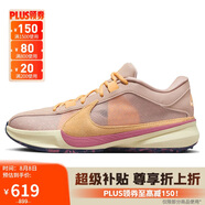 耐克（NIKE）男子籃球鞋F(xiàn)REAK 6 EP抓地力低幫運動鞋DX4996-200  淡莓紅41
