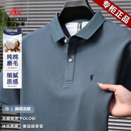 國際米瀾輕奢純棉涼感t恤男polo 衫純色中青年2025夏季新款商務(wù)休閑T恤衫 霧霾藍(lán) 高端高檔品牌正品 M 165 推薦【95-115斤】