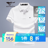 七匹狼短袖T恤男士T恤時(shí)尚中青年翻領(lǐng)商務(wù)休閑小狼標刺繡Polo男裝