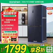 容聲冰箱429/460升大容量 十字四開(kāi)門(mén)風(fēng)冷無(wú)霜雙循環(huán)雙變頻一級能效干濕分儲全空間凈味冰箱以舊換新 【460升+三檔變溫+干濕分儲】