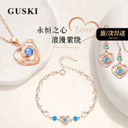 GUSKI法國輕奢品牌永恒之心項鏈女玫瑰金色吊墜情人節(jié)生日禮物送女友 玫瑰金色·藍鉆項鏈+手鏈＋耳環(huán)