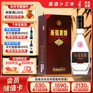 黃鶴樓 H9 清香型白酒 53度 500ml 單瓶裝 送禮自飲 