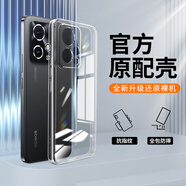榮耀（HONOR）榮耀90GT透明原裝保護殼90Pro防摔手機軟殼Honor90高清硅膠保護套 全包鏡頭防摔高清冰透殼3個(gè) 榮耀90Pro