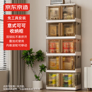 京東京造 意式可可收納柜 免安裝儲(chǔ)物柜疊加式衣柜 【共用頂蓋】64面寬5層